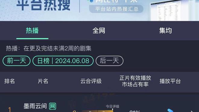 188金宝搏体育软件截图4