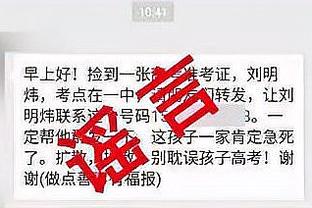 必威手机官网电话客服电话截图0